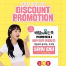 티바두마리치킨 이미지