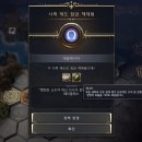 문명7 신난이도 마키아벨리 [대륙플러스, 소형, 그리스]