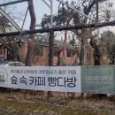 이목카정비공업사 이미지