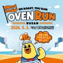 굽네치킨부산 - 수영구 수영로741번길 46 | 굽네치킨부산