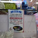 파티앤벌룬천안지사