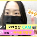파이브뮤직앤댄스학원 이미지