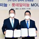 선호알루미늄 이미지