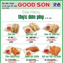 굿손 (춘천엔타점) 이미지