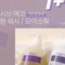 에코워시24 이미지