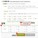 필드스크린골프존 이미지