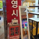 휴대폰싸군