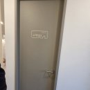 삼성연합가정의학과의원 | 월배로 카톨릭 가정의학과 SR-10 (비밀번호·카드) 시공후기