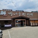 뼈나루감자탕대곡역점 이미지