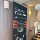 The, rium | 도쿄 여행 필수 코스 도쿄 가볼만한 곳 | 긴자 아트 아쿠아리움 내돈내산 솔직후기