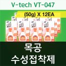 수성TECH