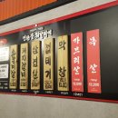 연탄불휘날리며 이미지