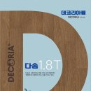 대진지업사