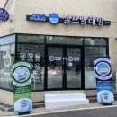 아쿠아운동화빨래방 이미지