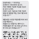 수랏간반찬 이미지