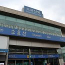 동두천 소요산 산행 (2020.4.25) 이미지