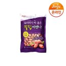 (주)진주햄 쇼핑하우