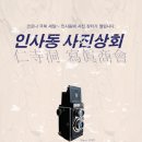 인사동액자 이미지