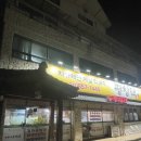 덕정5통마을회관 이미지