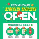 청라2동행정복지센터(1) 이미지