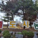 함줄공원 | 시흥여행ㅡ함줄 도시농업 공원