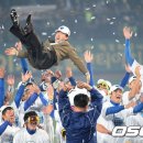 헹가래 이미지