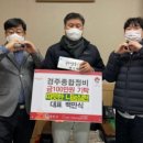 경주종합정비 이미지