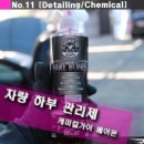 디테일링가이 이미지