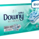 짱세탁 이미지