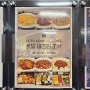호텔비즈인 | 47. [원주 호텔] 원주 베니키아 호텔 비즈인 숙박 솔직후기! (주차,스타일러, 공기청정기, 조식까지) ✨
