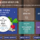 농협 공판장 인터넷 통합거래시스템 및 전화번호 안내