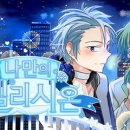 엘리시온 이미지