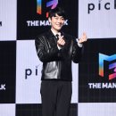 더맨더 이미지
