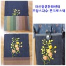 프랑스자수와핸드메이드소품 이미지