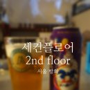 개화산역 2번출구 부근 이미지