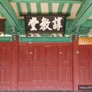 동강서원 이미지