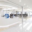 본베스트 이미지