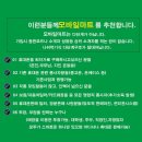 모바일마트 이미지
