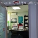 씨드랜드프라자 이미지