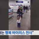 주) 천사마트 이미지