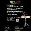 발레스 이미지