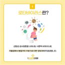 옥포신세계연합의원 이미지