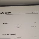 포우어 이미지