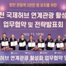 (주)KAL호텔네트워크 이미지
