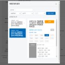 9.9노래연습장 | 교육부][질병관리청][국민비서 구삐] 청장년층 우선 접종 코로나19 백신 예방접종 사전예약 변경 후기
