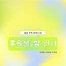 사단법인독립영화전용관확대를위한시민모임 | 제4회 반짝다큐페스티발 후원의 밤에 여러분을 초대합니다-!!!!