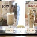 보은커피아카데미학원