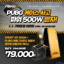 PC그라운드 이미지