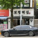 보향떡집 - 북구 | 광주 떡집 호박인절미 추천 [보향떡집] 내돈내산 후기 (서이추환영)