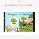 낙동초교 이미지